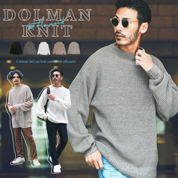 ◇ボトルネックドルマン畦ニット◇[品番：JG000013514]｜JIGGYS SHOP