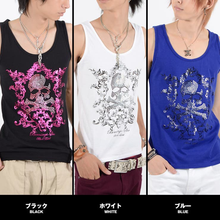 お兄系 タンクトップメンズタンク【BERNINGS SHO(バーニングスショウ