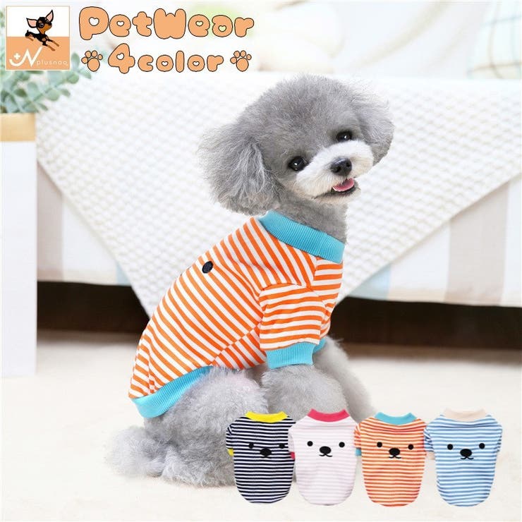 犬服 フリル付きデニムとホワイトのブラウス18サイズ 犬服 ふんわり小型犬