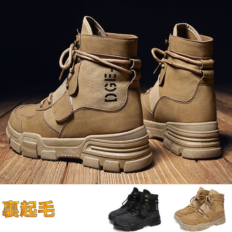 ミリタリーブーツ マウンテンブーツ ファーブーツ[品番：RSCM0000682