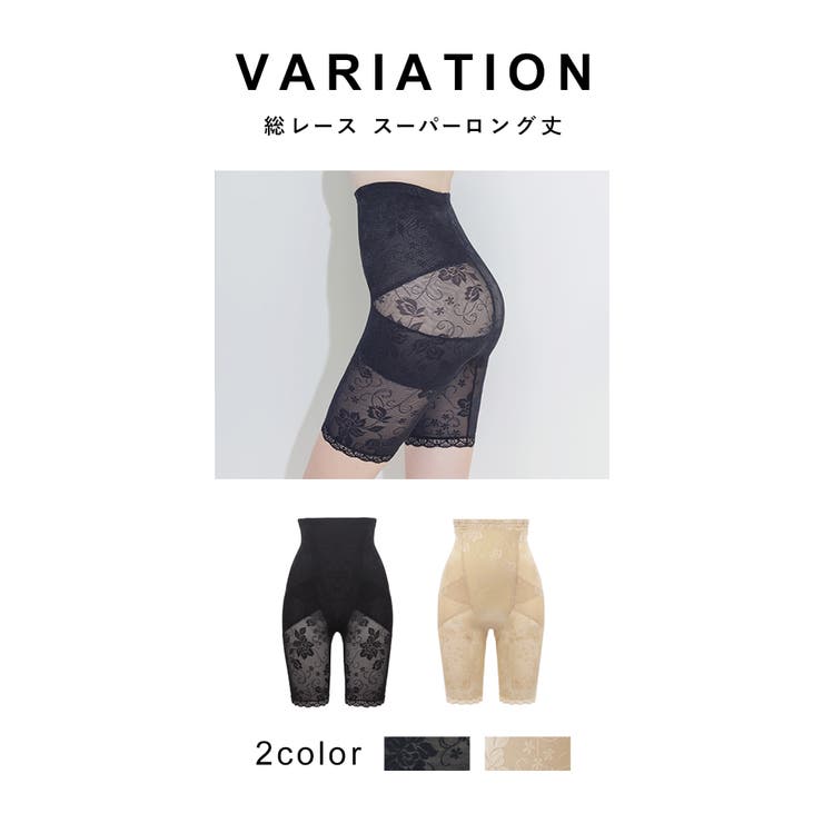 N*☆様 スリークロスパッチラブブ クロスパッチパンツ 至極の2点セット