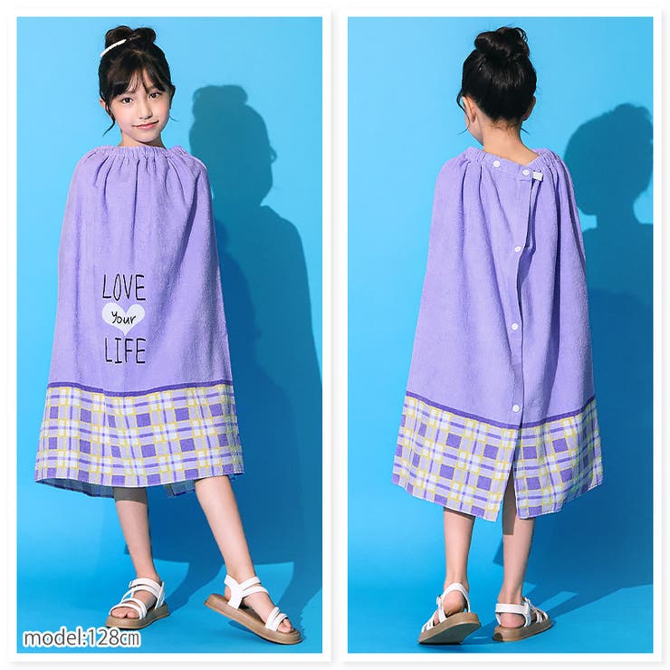 ラップタオル 80cm キッズ[品番：ZOOK0000547]｜zooland（ズーランド