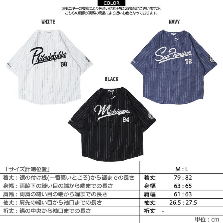 サザンオールスターズ 茅ヶ崎ライブ ベースボールシャツ L