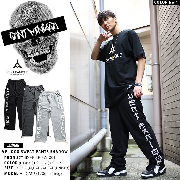 2:BE BE:FIRST DOME TOUR パーカー＆スウェットパンツ BE:FIRST 2:BE