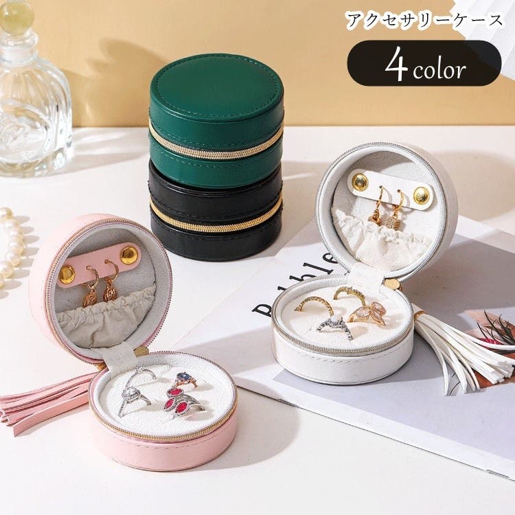 アスティエ ジュエリー ケース ボックス イヤリング オーナメント