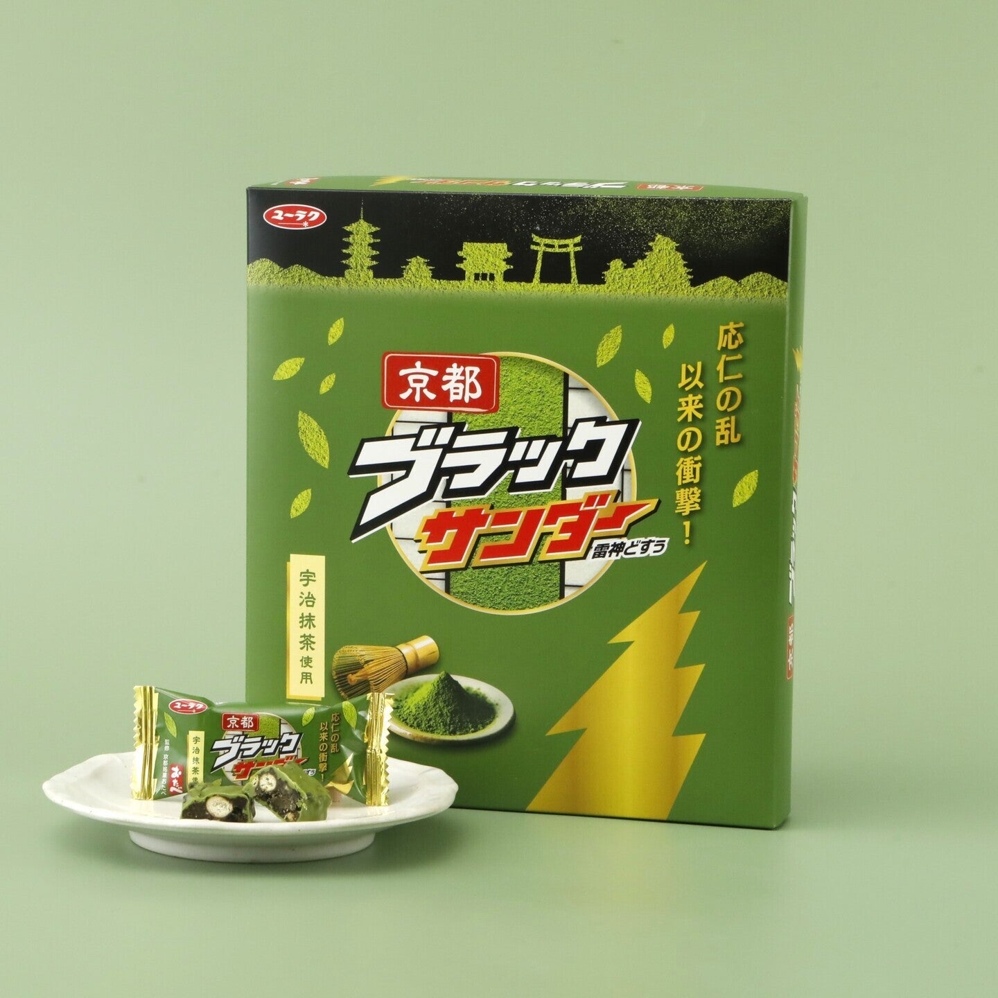 京都ブラックサンダー | 有楽製菓公式オンラインショップ