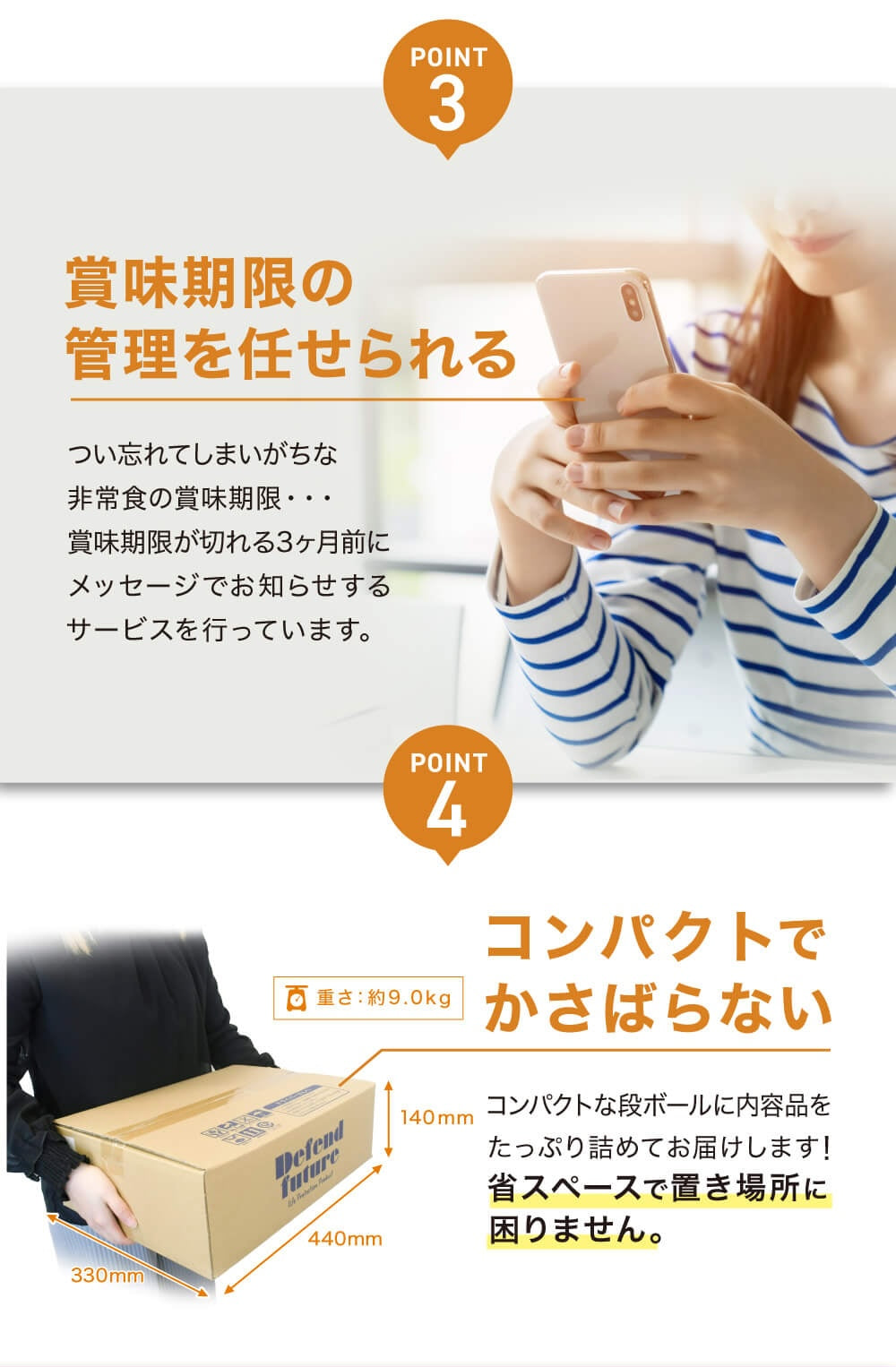 Defend Future 非常食 セット 5日分 – Defend Future 公式オンラインストア