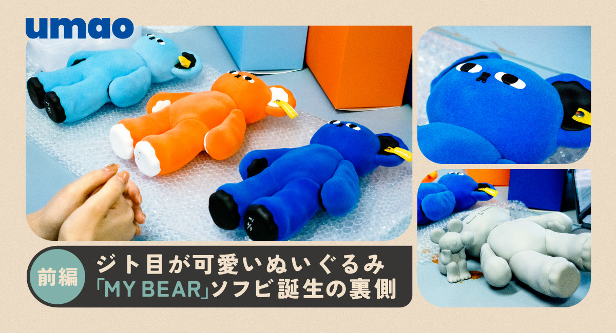 A2ポスター「room」 須藤はる奈 VINYL TOKYO A2ポスター「room」 須藤