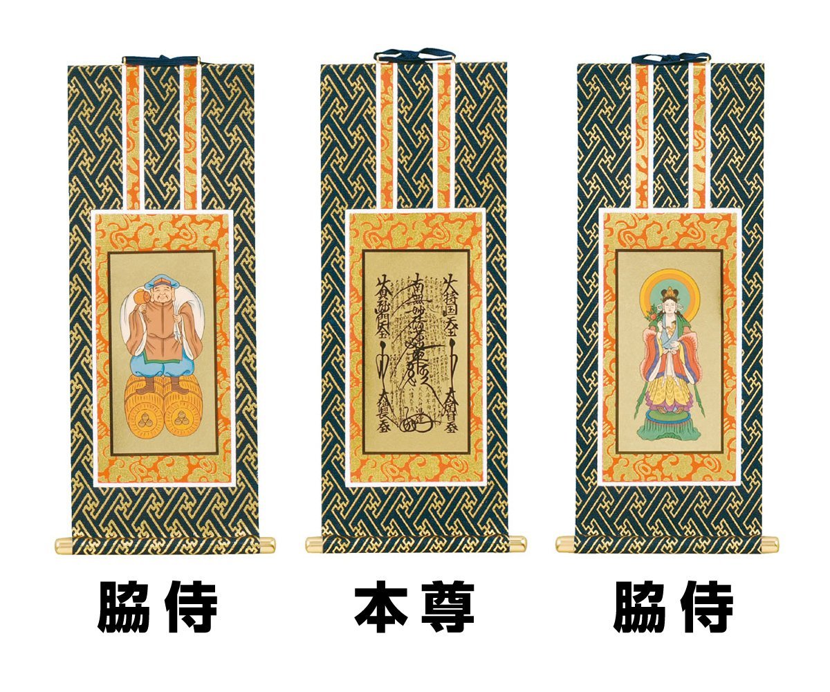 創価学会 御本尊 掛軸 曼荼羅 日蓮大聖人 創価学会 御本尊 掛軸 曼荼羅