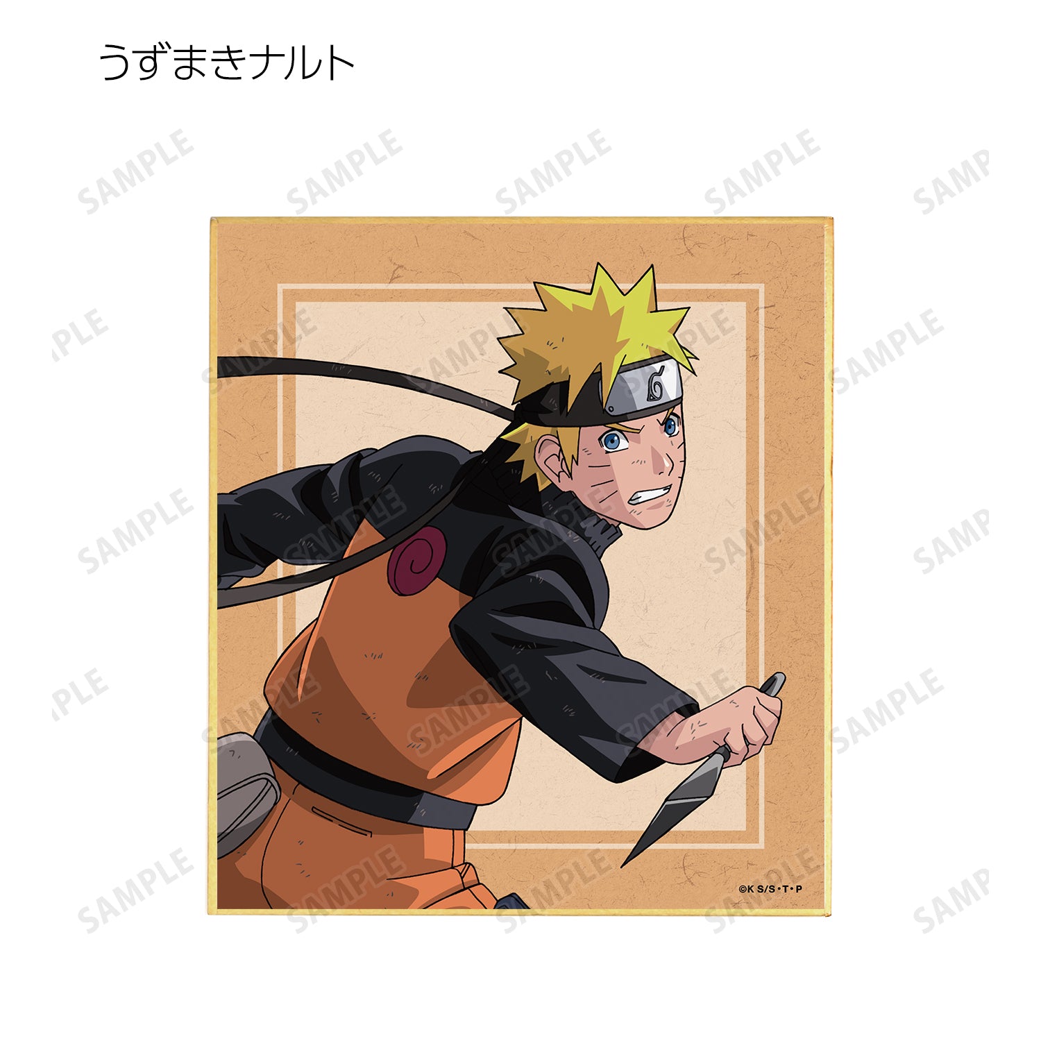 複製原画 うずまきナルト ナルト うちはサスケ サスケ サクラ NARUTO
