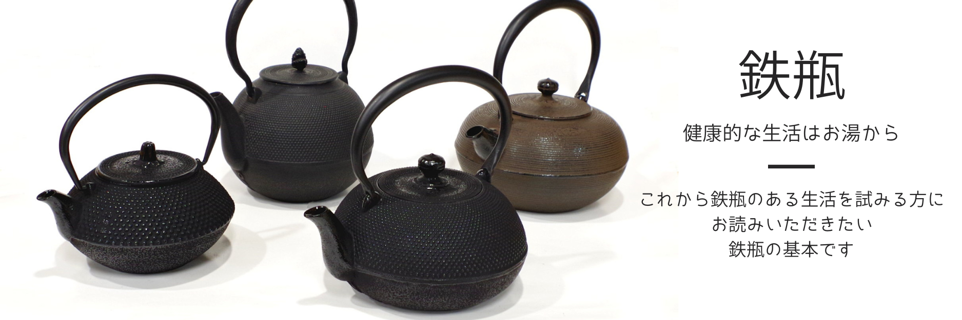 囲炉裏，火鉢様　時代物　大鉄瓶　3L容量 囲炉裏，火鉢様 時代物 大鉄瓶 3L容量 囲炉裏，火鉢様 大鉄瓶 3L容量