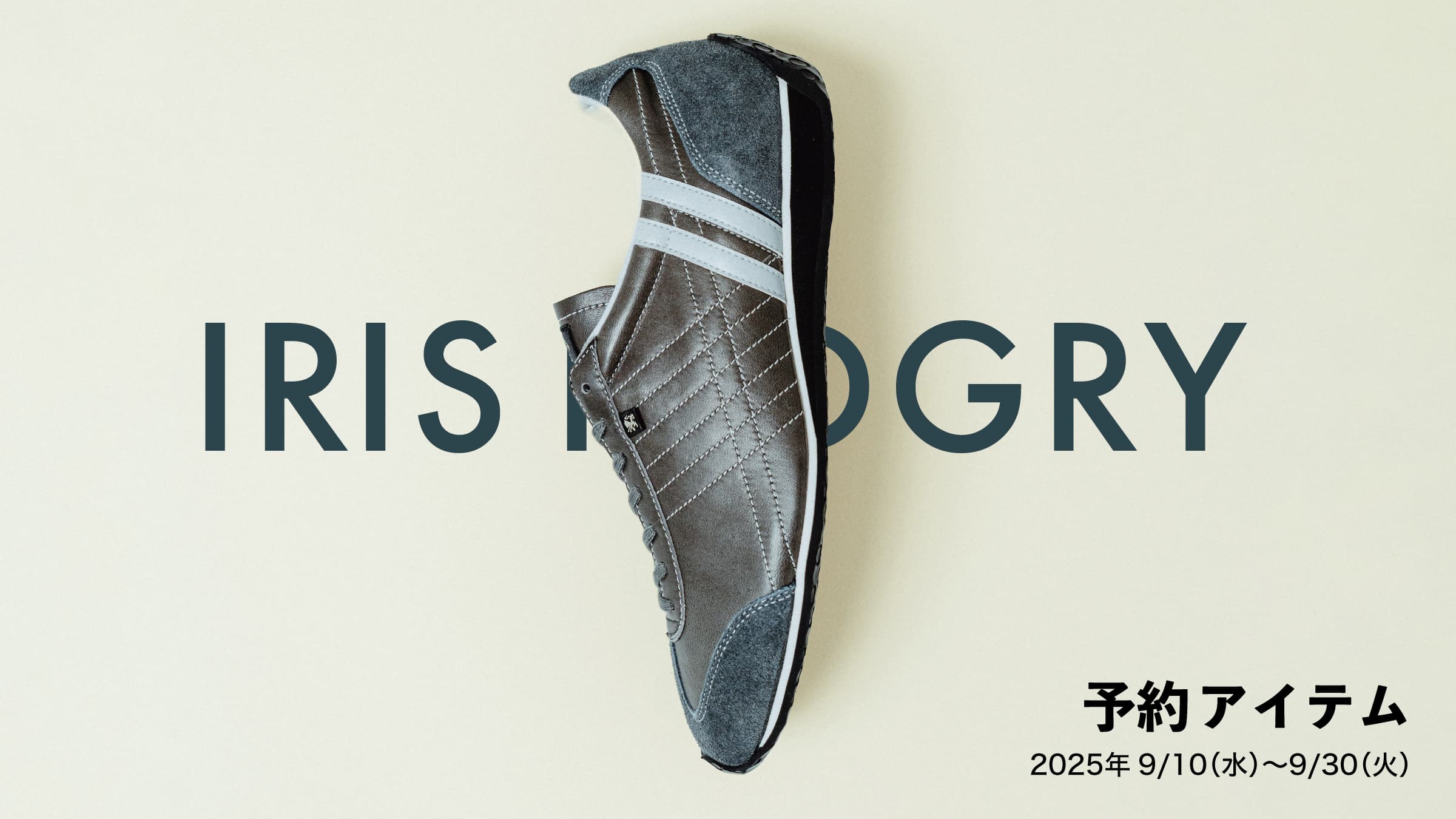 先行予約】IRIS H-DGRY – PATRICK｜パトリック公式オンラインショップ