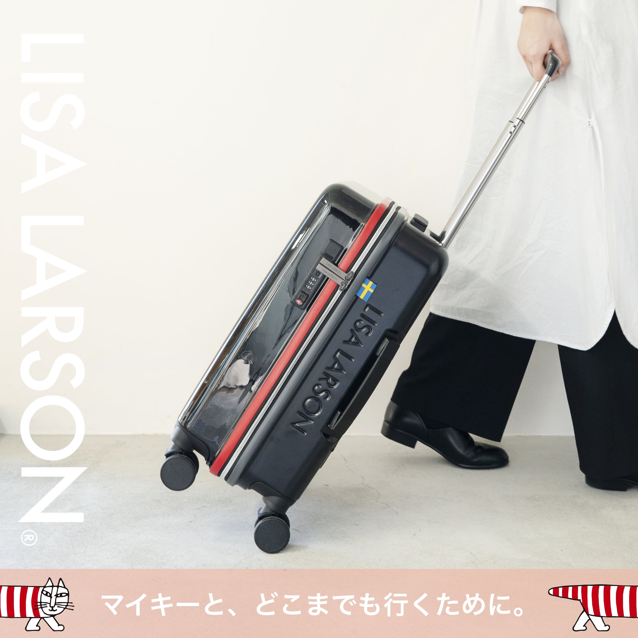 タイ航空 スーツケース 軽量で折りたためます マイキーと、どこまでも