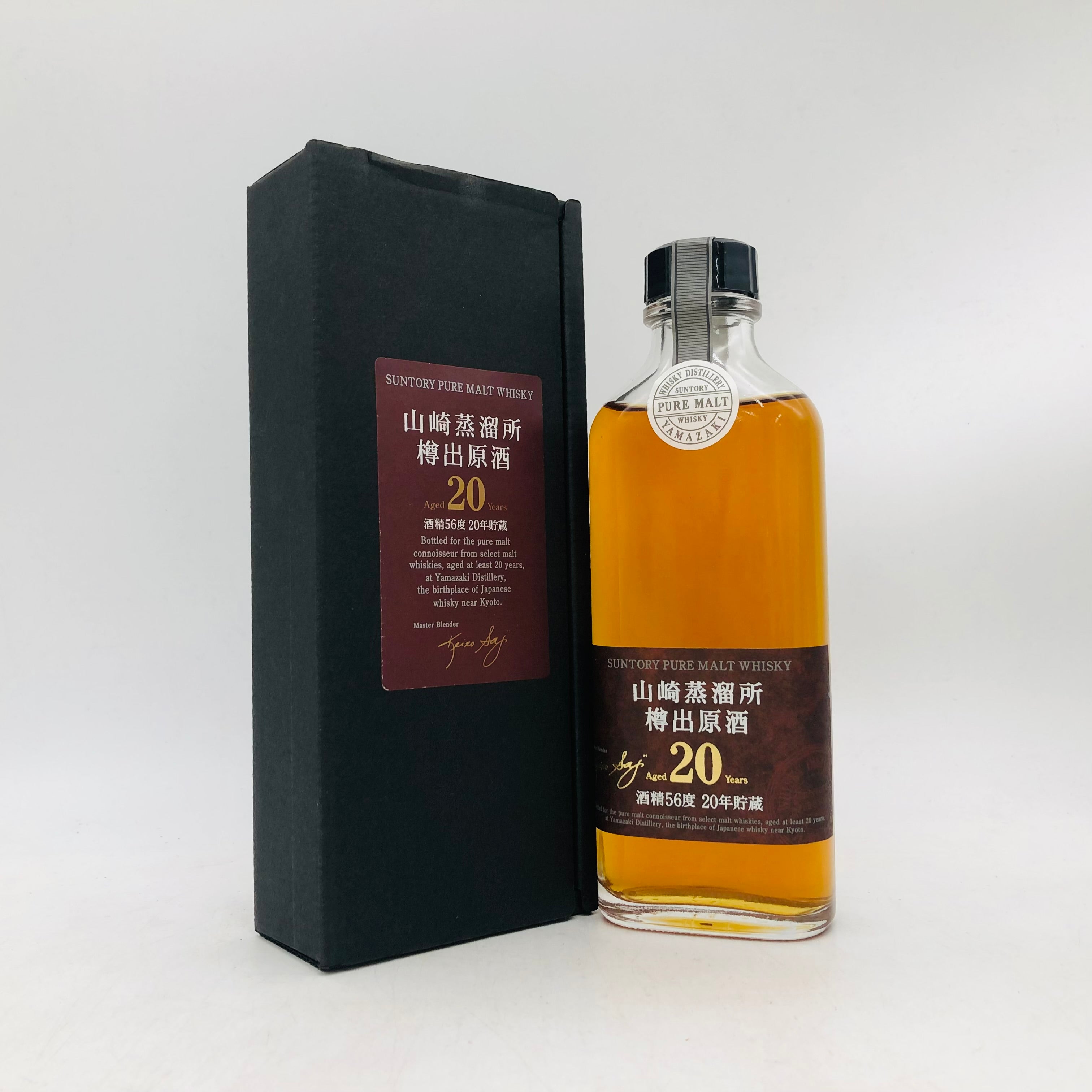 Yamazaki Distillery Gift Shop】限定ウイスキー定価と終売・販売終了