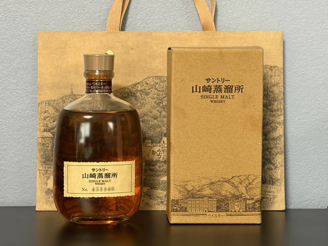 Yamazaki Distillery Gift Shop】限定ウイスキー定価と終売・販売終了