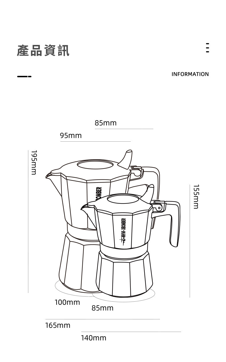 雙閥摩卡壺-細花白-100ml-兩杯份—摩卡壺手動煮咖啡壺家用戶外義大利