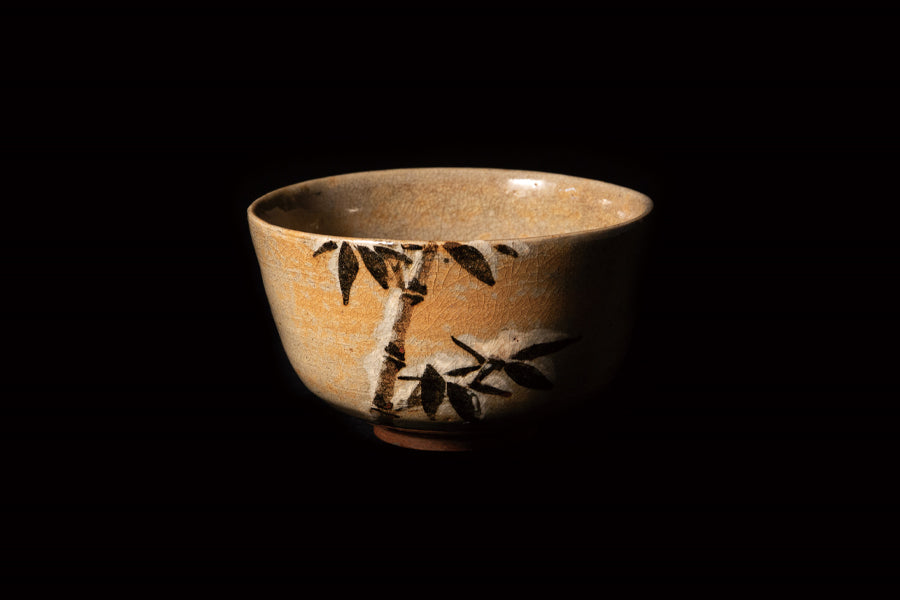 無傷 現代工芸美術出展作品証 高取焼 茶碗 名内磯 高取焼宗家 12代 八