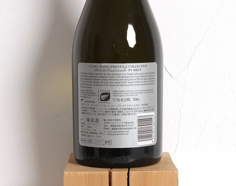 大沢ワインズ プレステージコレクション メソッド トラディショナーレ