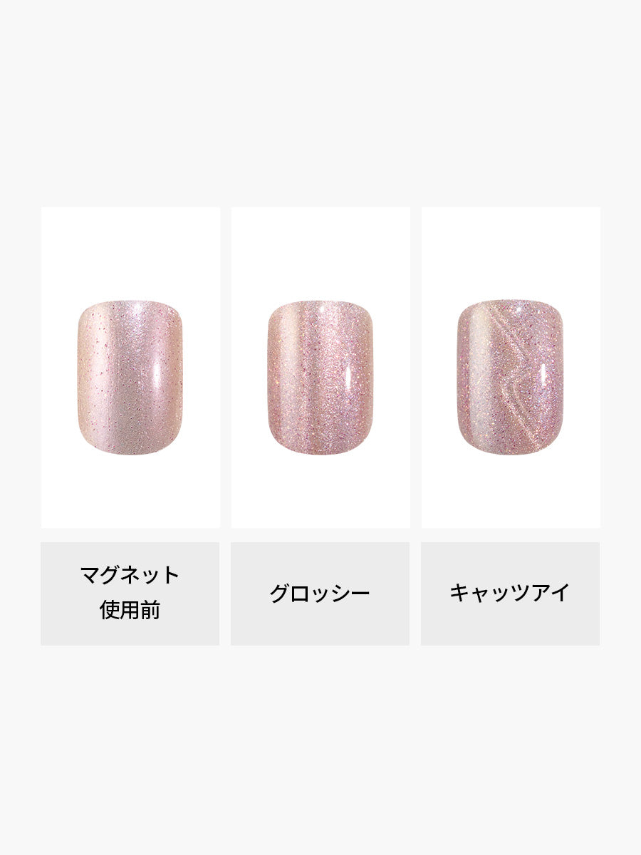 選べるセット】水光POLISH + 強力マグネット（全14種)