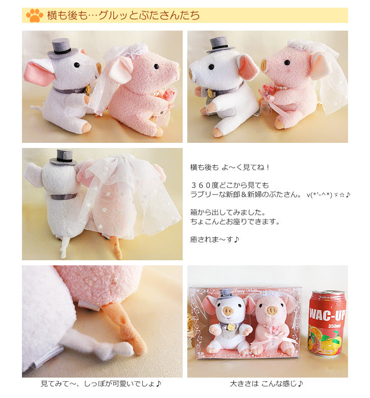 ウェディングドール カップル ぬいぐるみ Amazon.co.jp: ウェルカムドール 恐竜 ウェディングドール ウエルカム