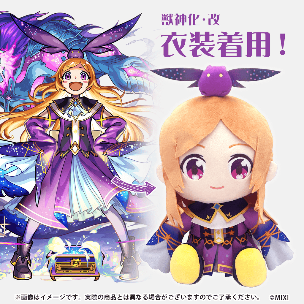 極楽湯 モンスト のぼり パンドラ 極楽湯 モンスト のぼり パンドラ