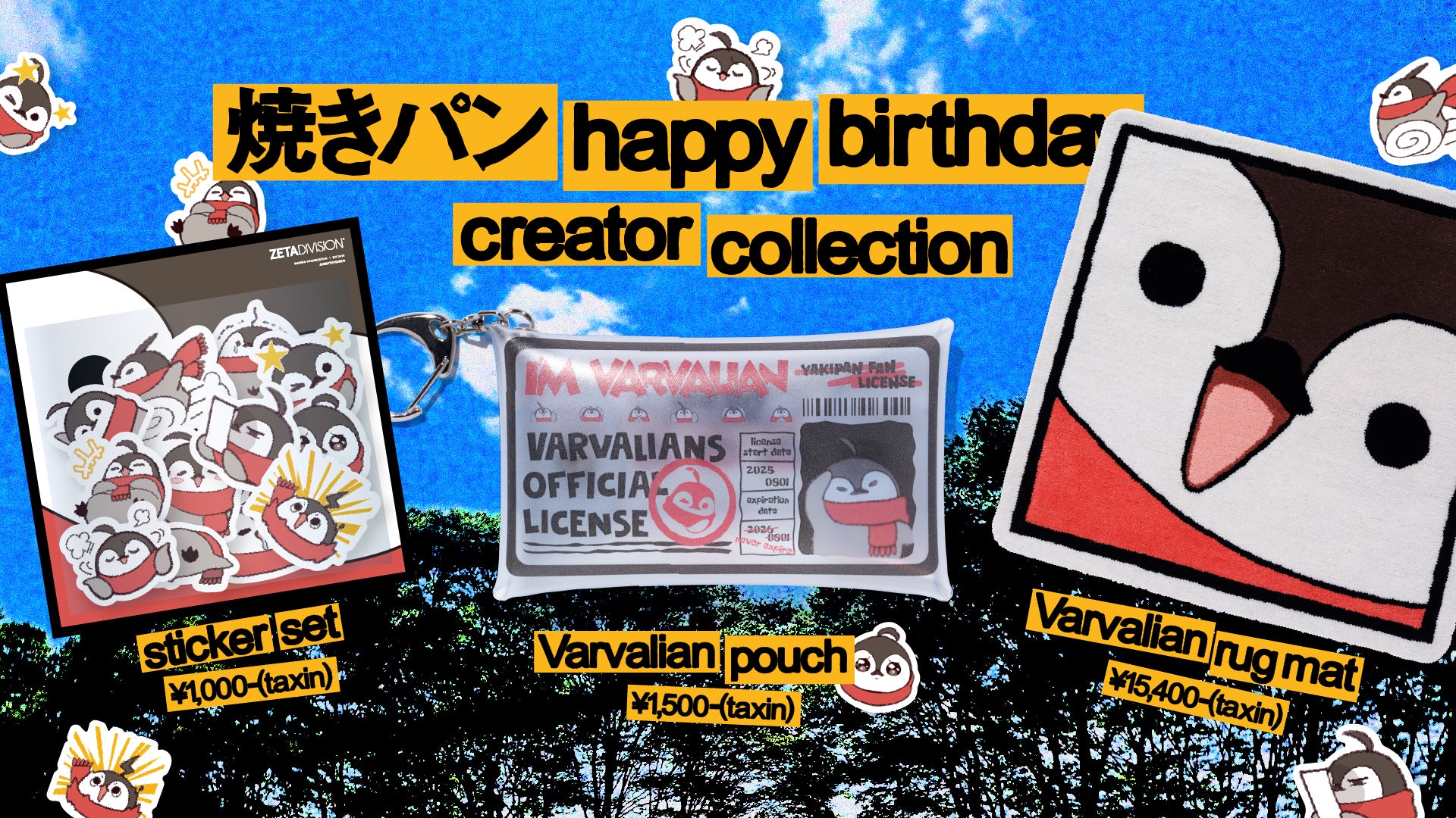 250728___1920x1080_KV.jpg?v=