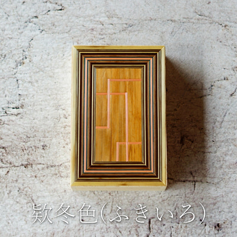 麦わら細工の桐小箱 レクタングル／Coquetteオリジナル – 暮らしの道具