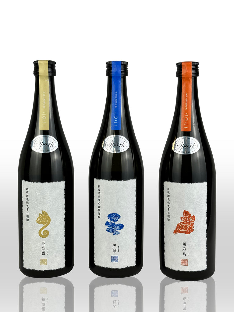 新政 亜麻猫スパーク 720ml 2本セット 新政 亜麻猫 2本セット 新政 亜麻