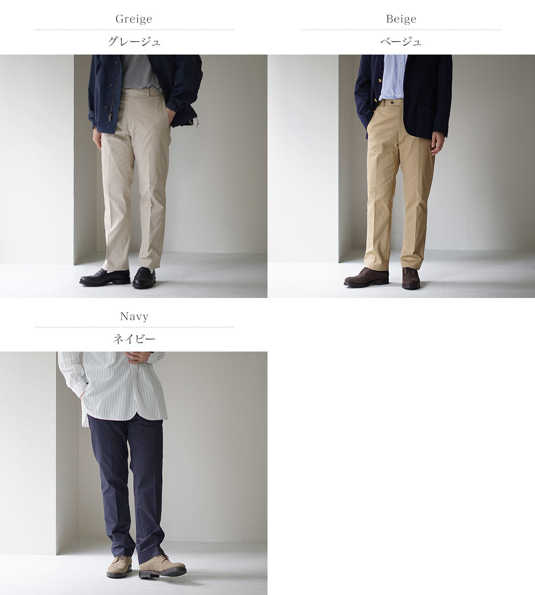 july nine チノパンツ gracegray july nine チノパンツ