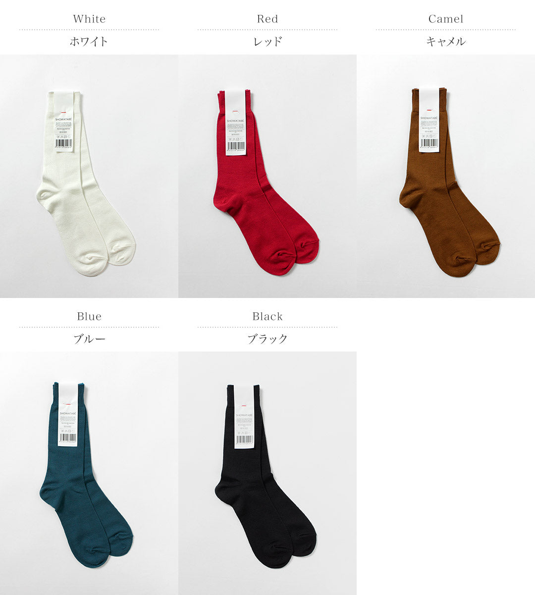 DECKA QUALITY SOCKS（デカ） ギザコットン マーセライズド ソックス