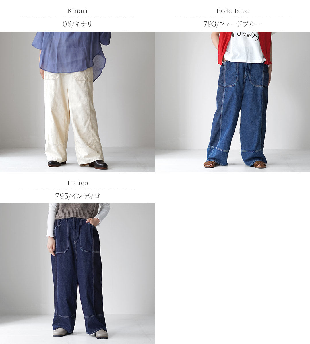 TUMUGU（ツムグ） キナリヘリンボンオックス 10ozデニム パンツ