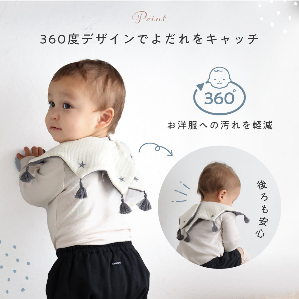 プッパプーポ スタイ – PUPPAPUPO オフィシャルストア