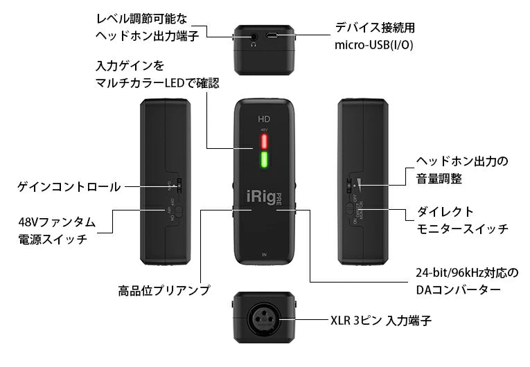 IK Multimedia iRig Pre HD – FOCALPOINT DIRECT