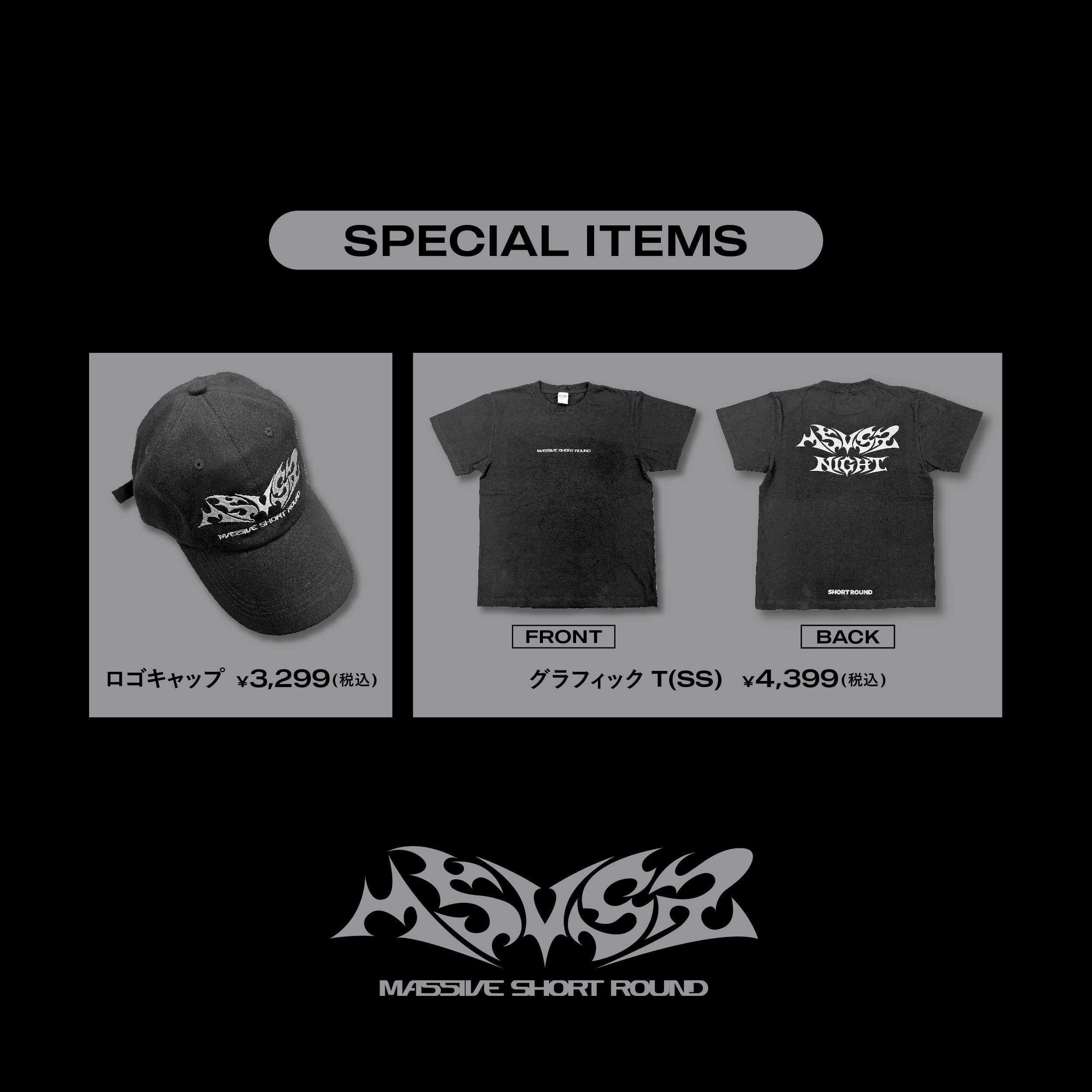 LDH所属ヒップホップユニット「MA55IVE THE RAMPAGE」との