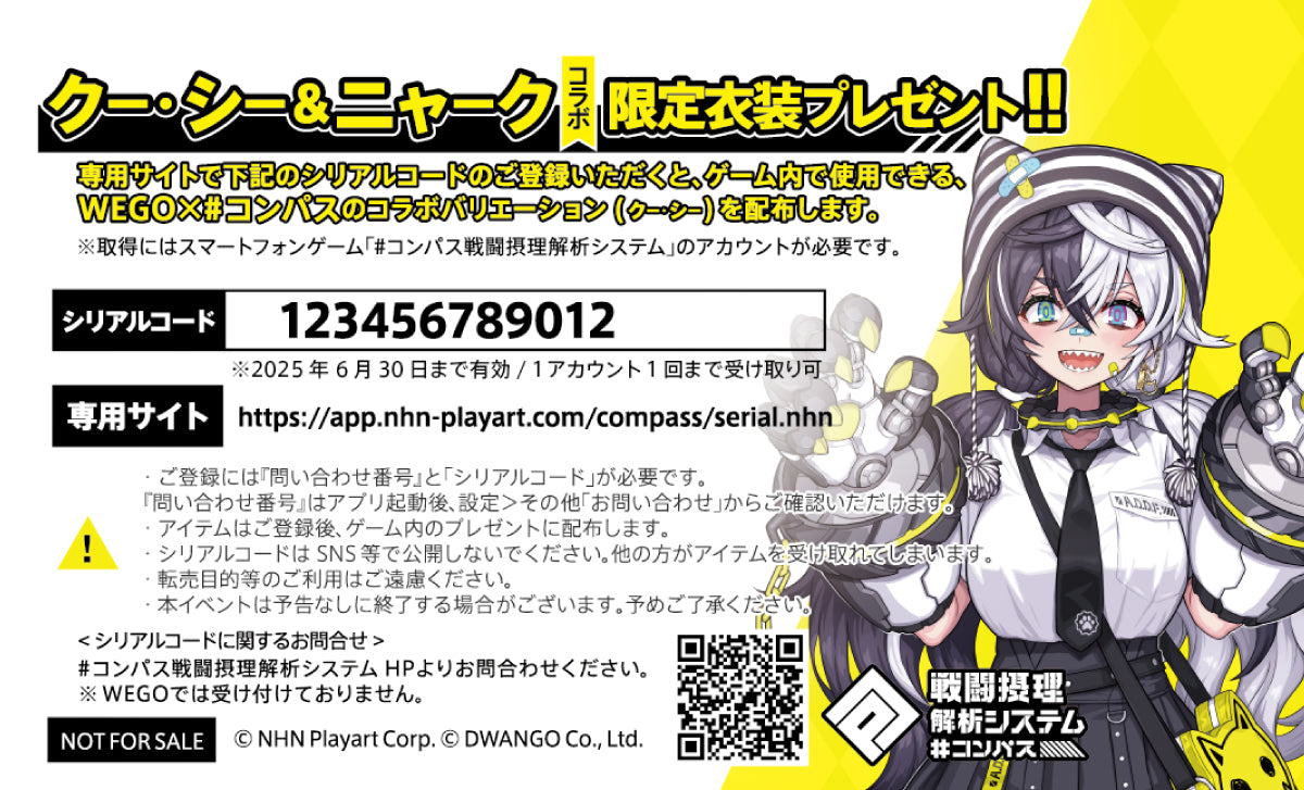 コンパス アミスター WEGO 缶バッジ 58点 コンパス アミスター WEGO 缶