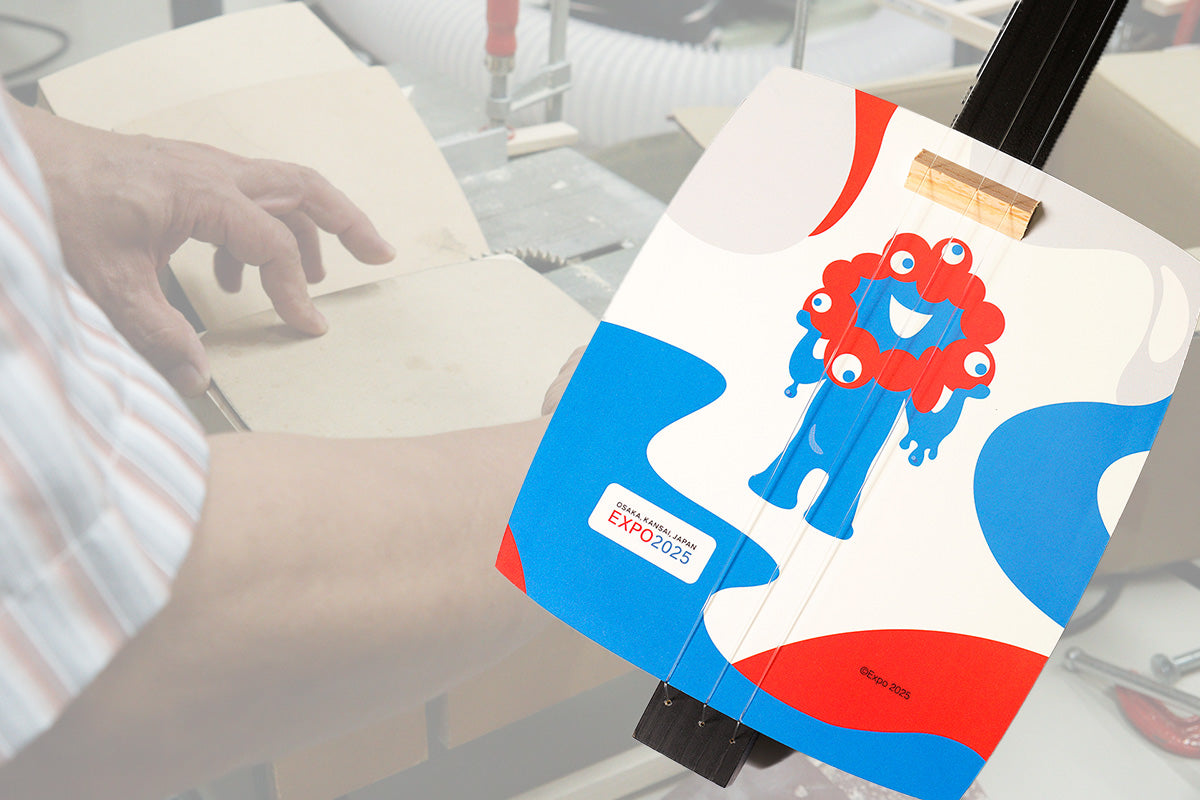 万博】手のひらから広がる、新しい和の音色｜2025大阪・関西万博公式