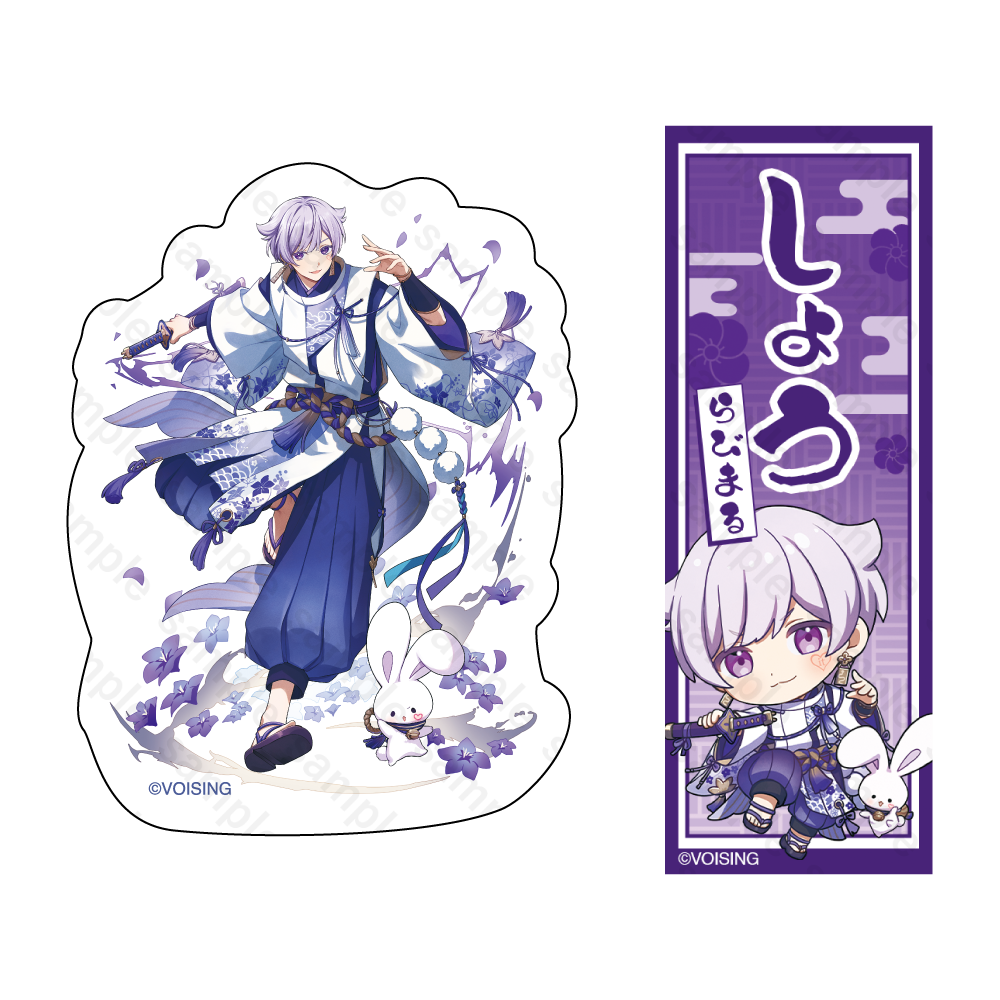 いれいす 初兎 まとめ売り