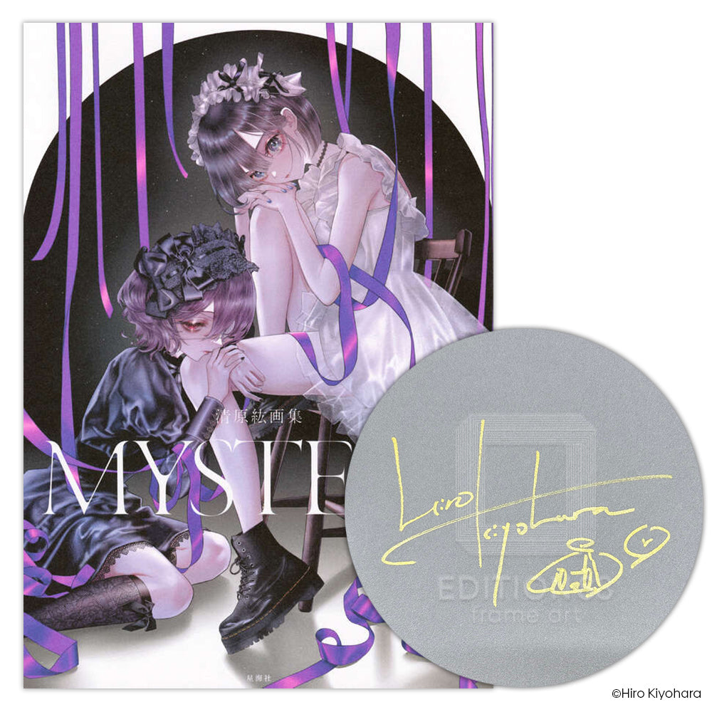 新年特別企画 第2弾「作家直筆サイン本」