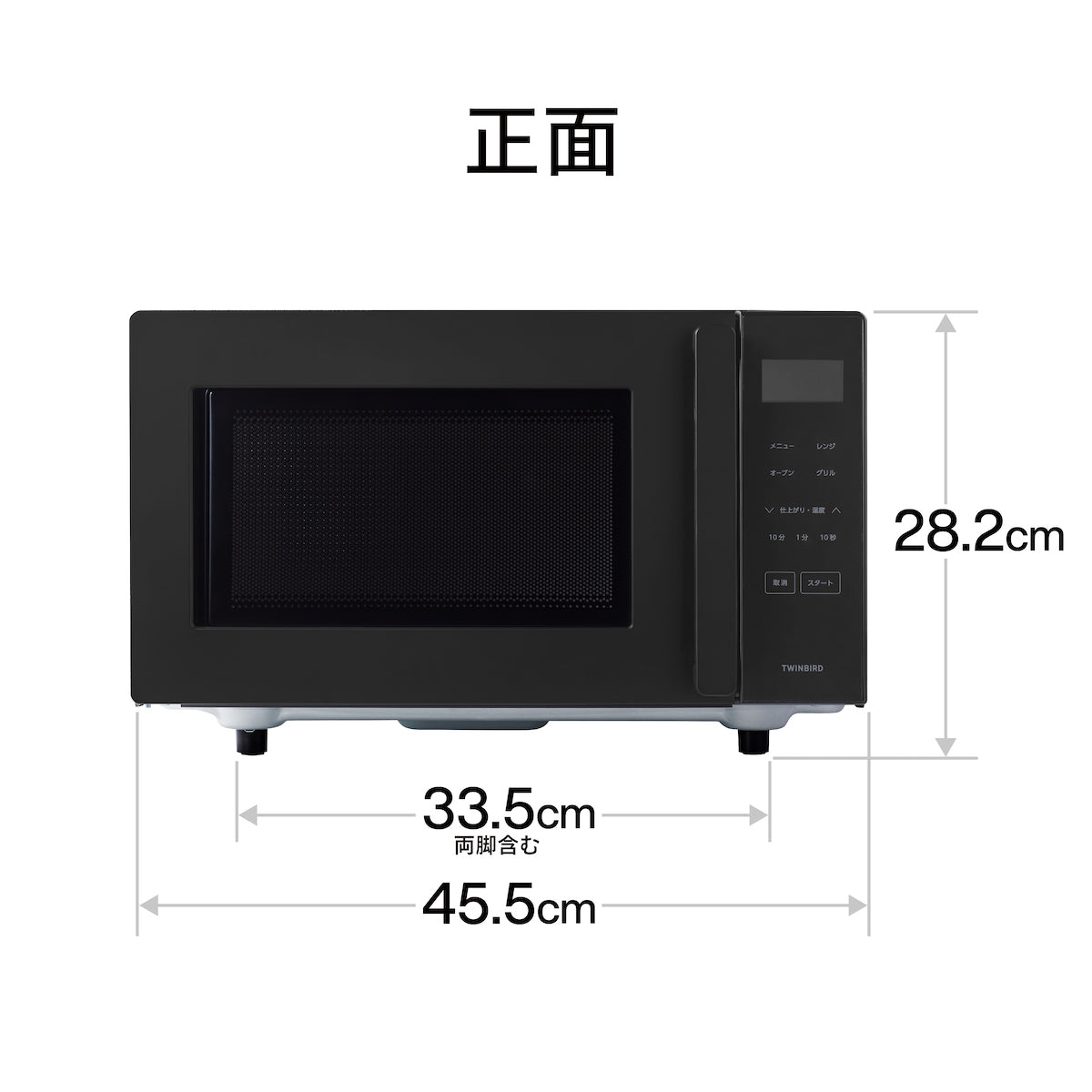 センサー付フラットオーブンレンジ – ツインバード公式ストア
