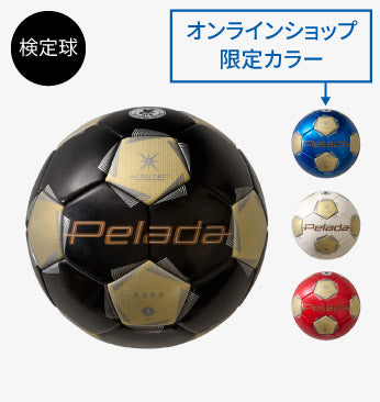 新品】モルテン 限定ペレーダ4900 4号 ゴールドエディション ブラック