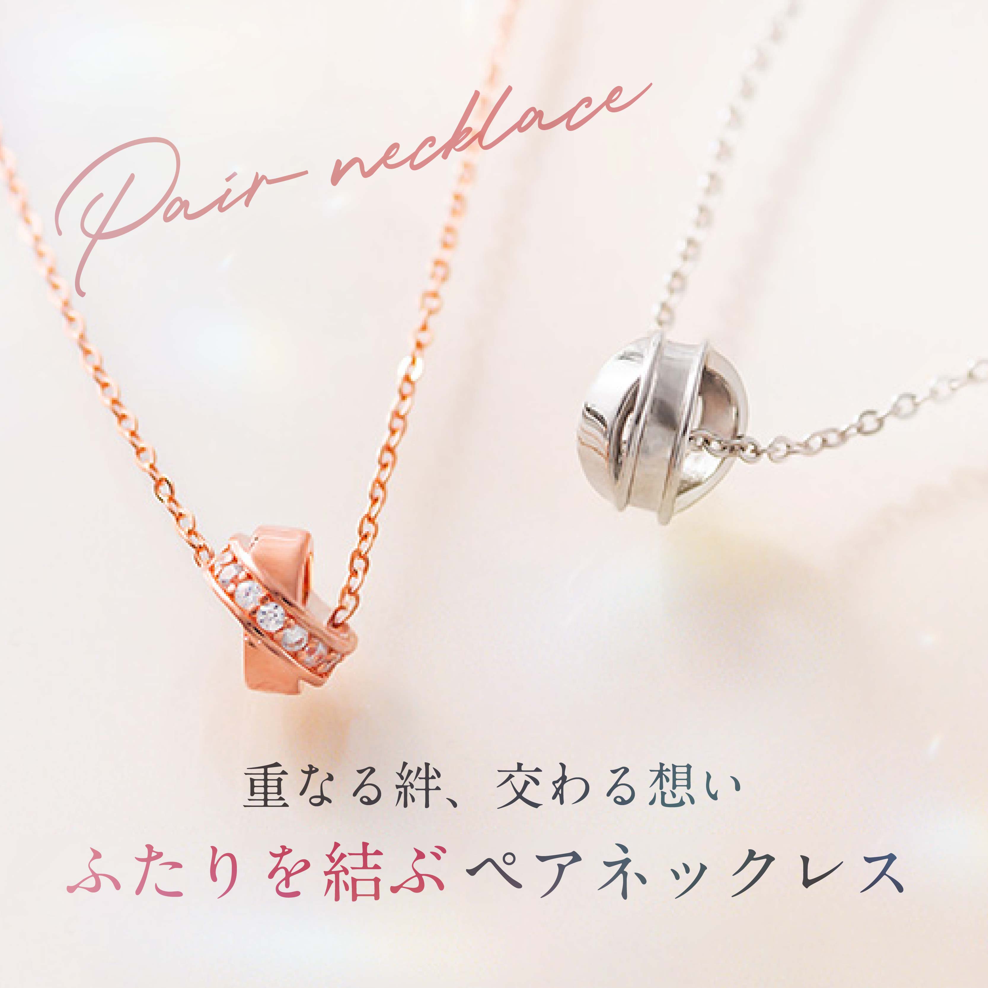 ペアネックレス メビウス ダブルリング S925製【NSPN3】