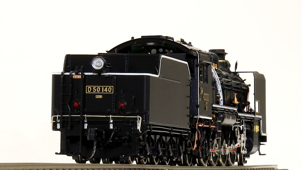 D50形・D60形蒸気機関車 真鍮製 16番ゲージ[1:80スケール 16.5mm/HO