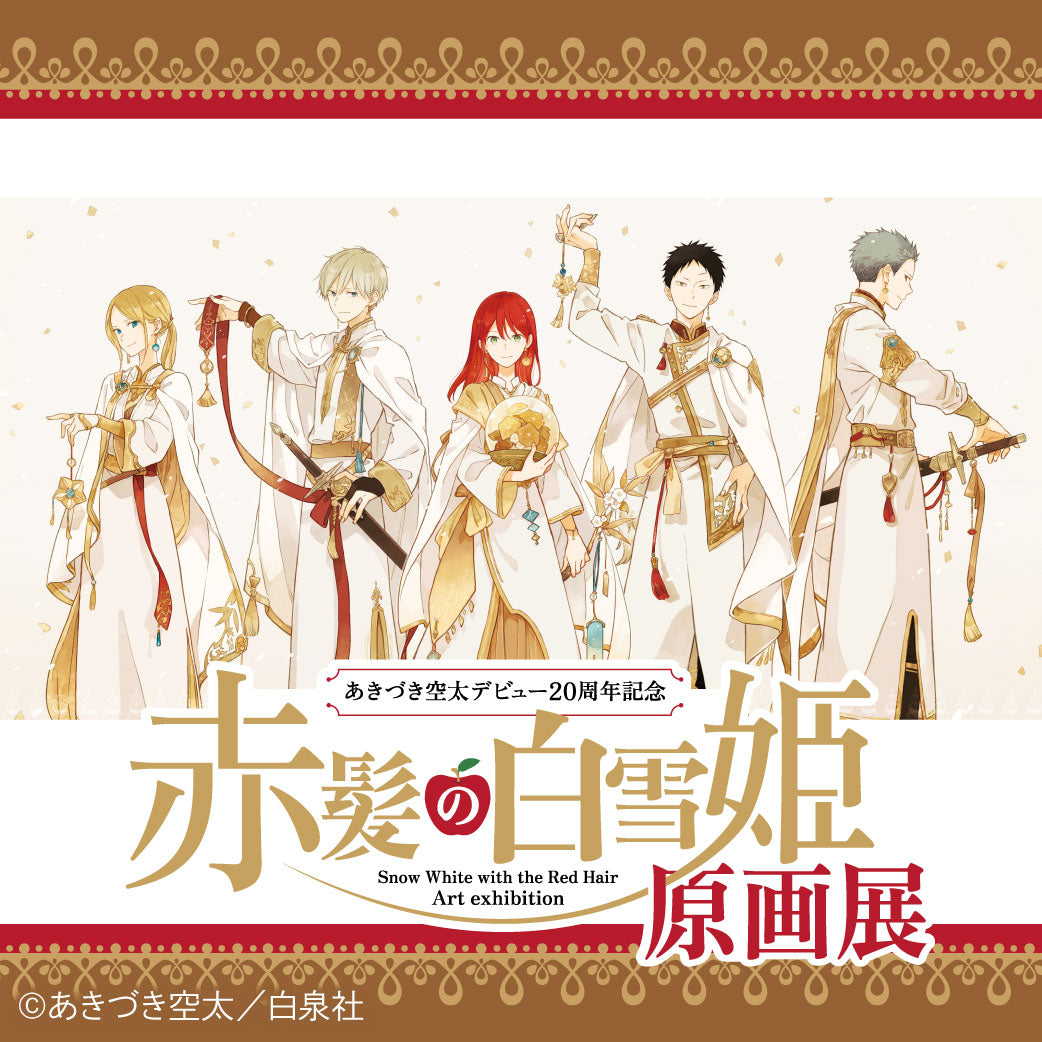 成田美名子ポストカード31 ALEXANDRITE D – CHARA-ART