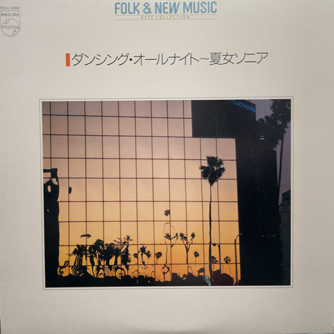 大瀧詠一/永井博 / EACH TIME (B1:サイズ) ポスター – TICRO MARKET