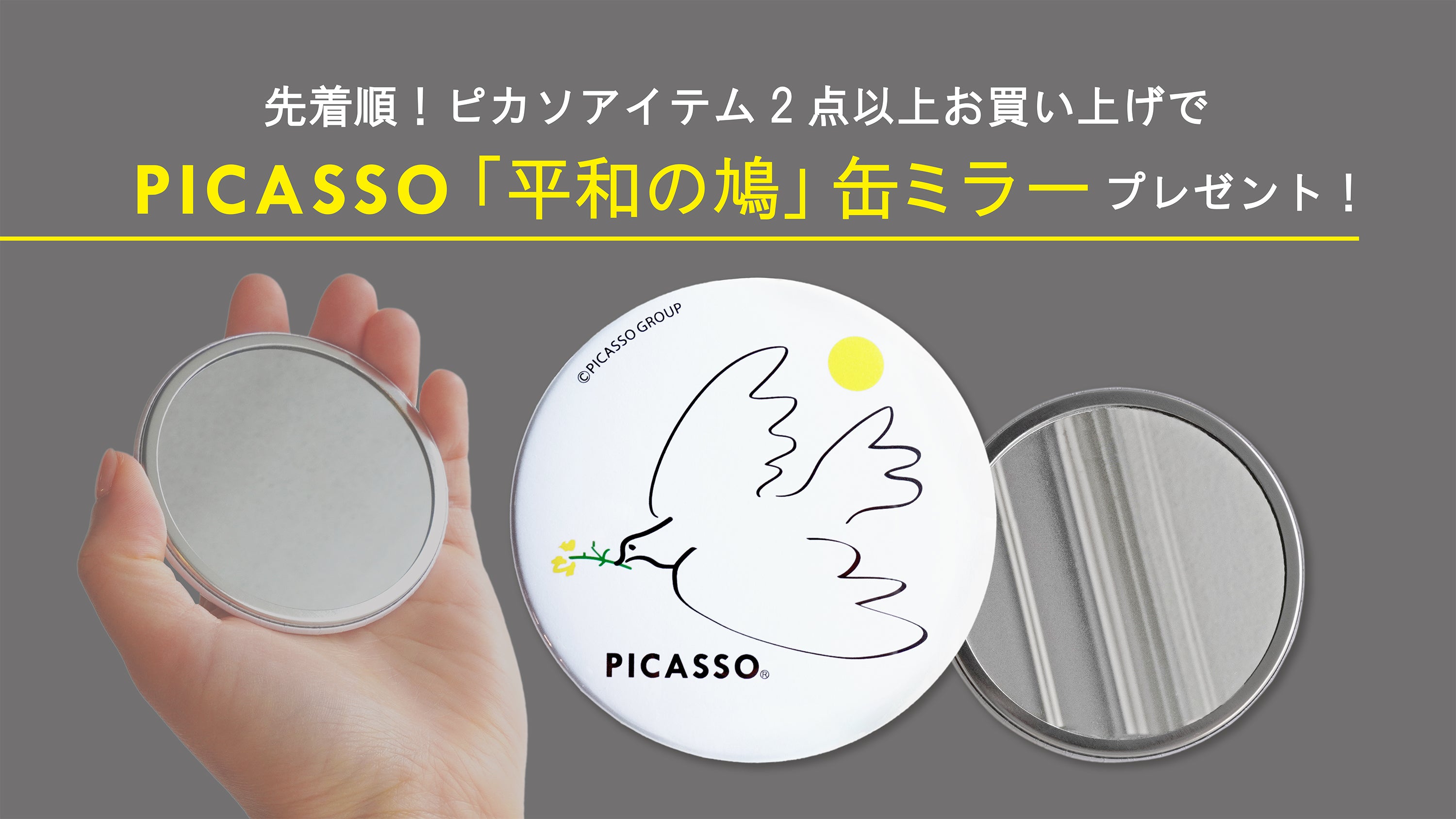 PICASSO キーホルダー 全3種類 – 3carat（スリーカラット）オンライン