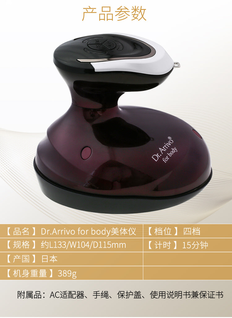 Dr. Arrivo For Body – Beauty Foo Mall (M) Sdn Bhd