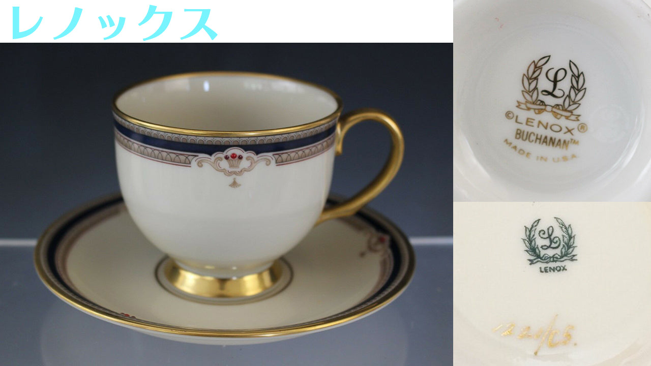 アンティークカップ （antique cup） – アンティークテーブルウェア