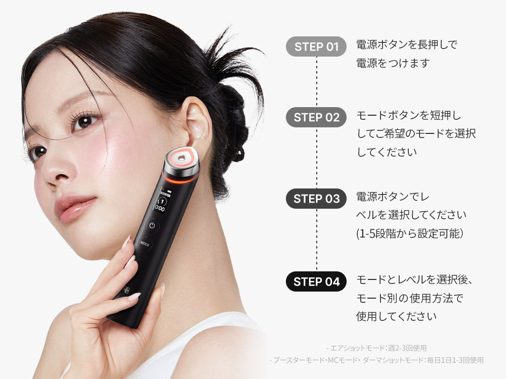 AGE-Rブースタープロ – MEDICUBEオンラインショップ