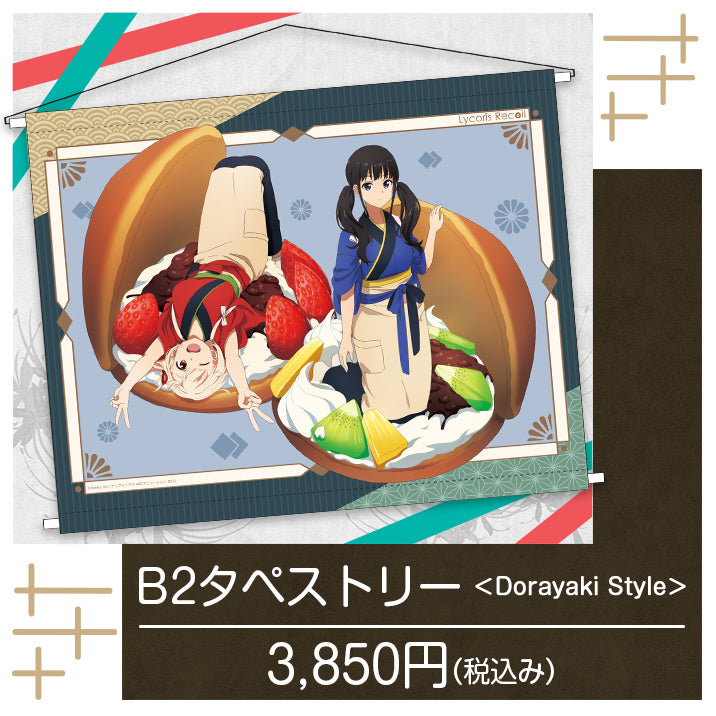 リコリスリコイル リコリコ 新宿マルイメン ファイル ポスカ 千束 たき