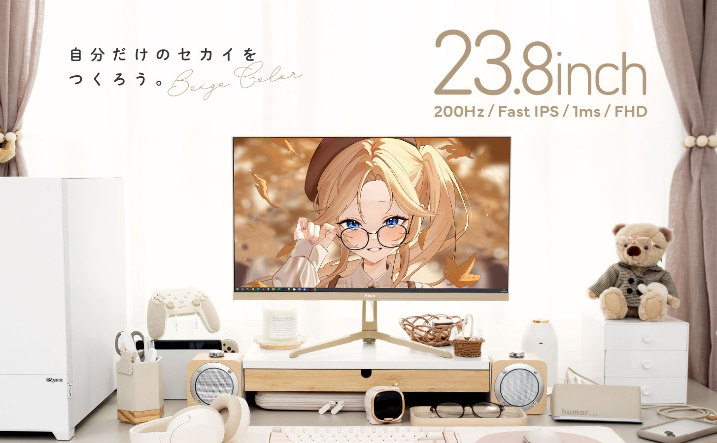 WAVEシリーズ新色「ベージュ」イメージカットの撮影裏側をレポート